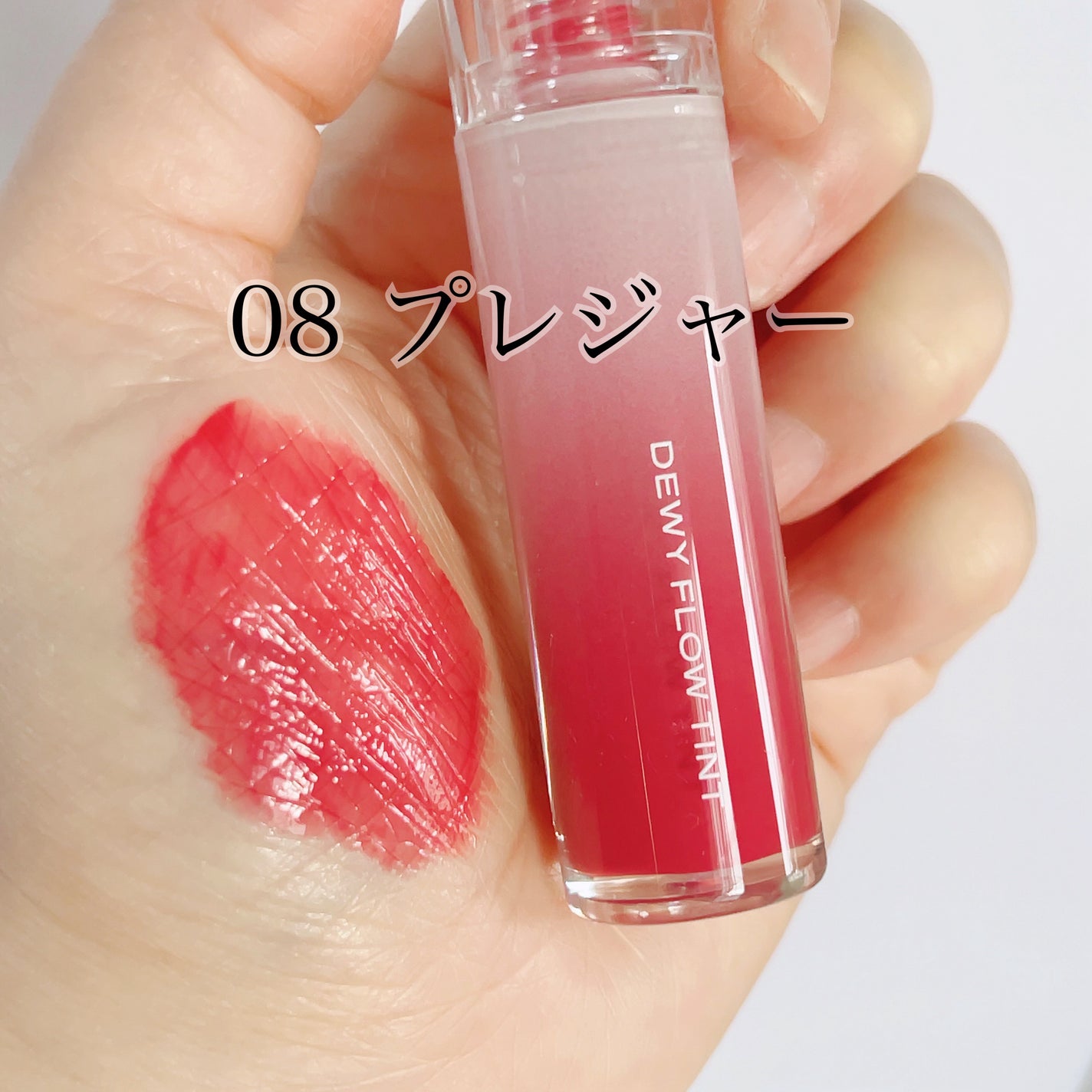 デュイフローティント/LEMIU/リップティントを使ったクチコミ(9枚目)