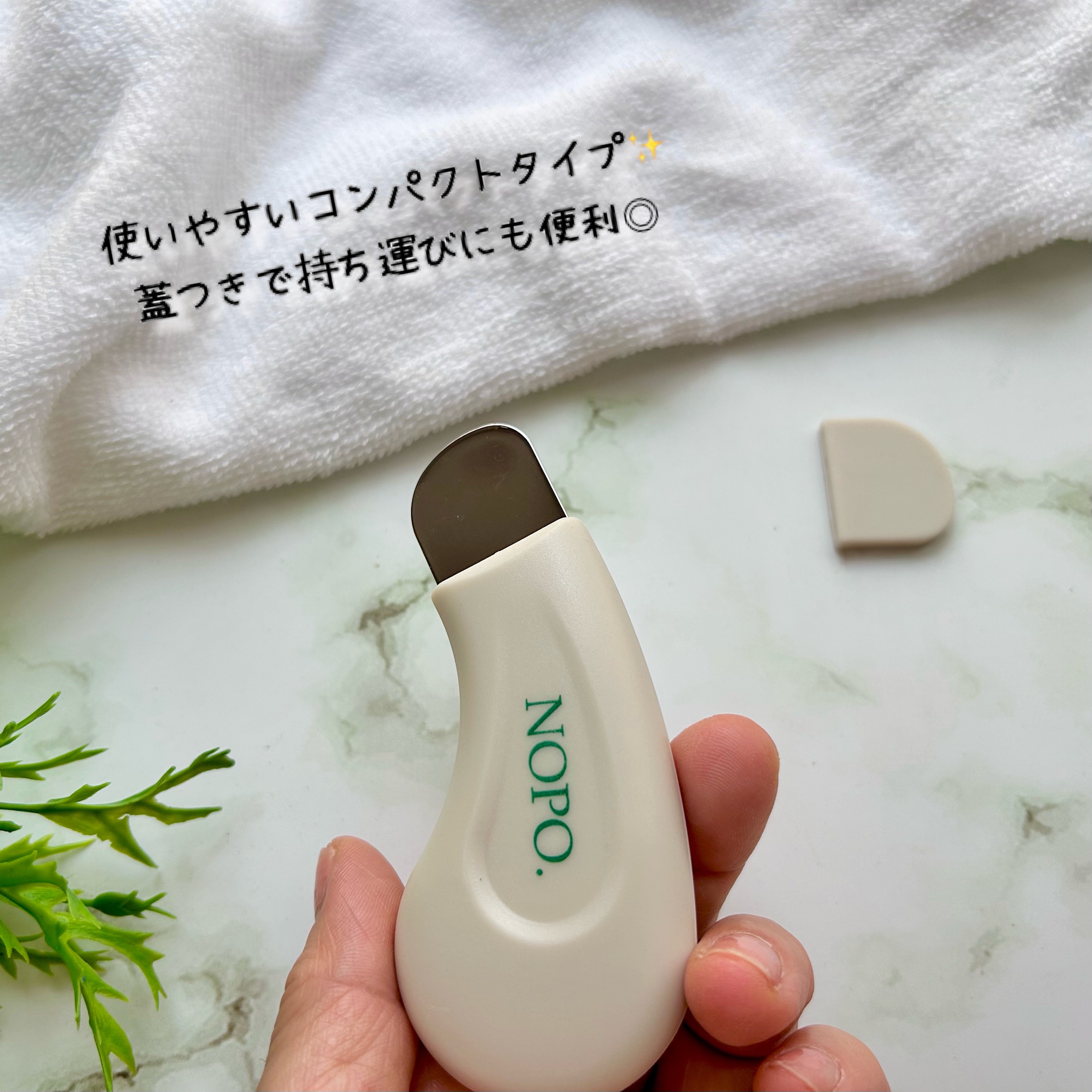NOPO. ポアクリーンピーラー/コジット/その他スキンケアグッズを使ったクチコミ（3枚目）