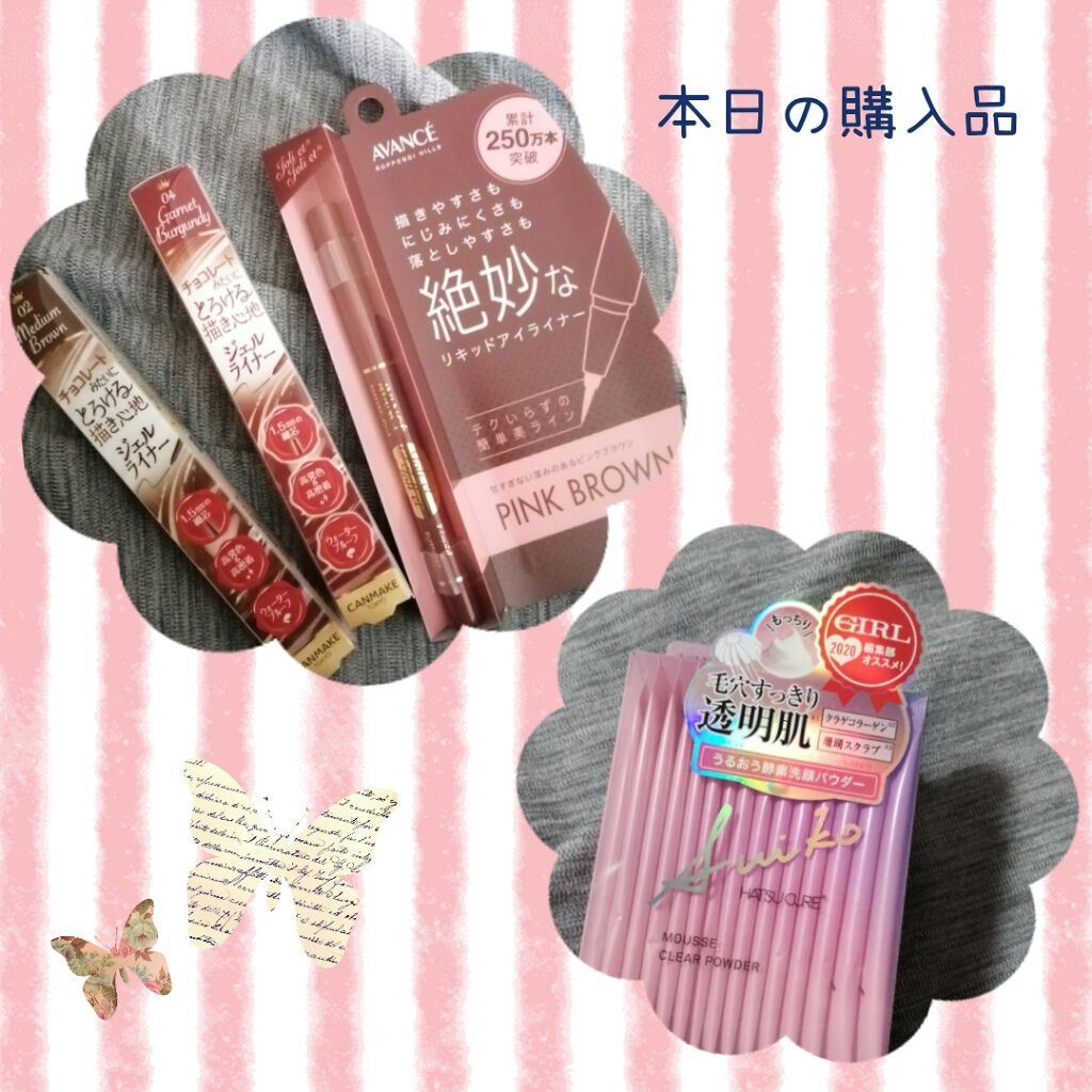 クリーミータッチライナー/キャンメイク/ジェルアイライナーを使ったクチコミ（1枚目）