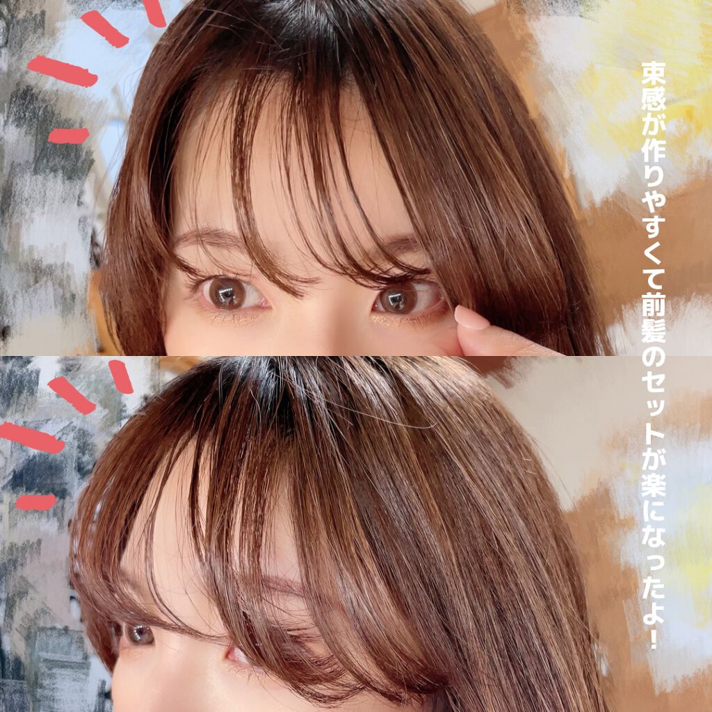 メルティバーム ヘアワックス/AHALO BUTTER/ヘアワックス・クリームを使ったクチコミ(4枚目)