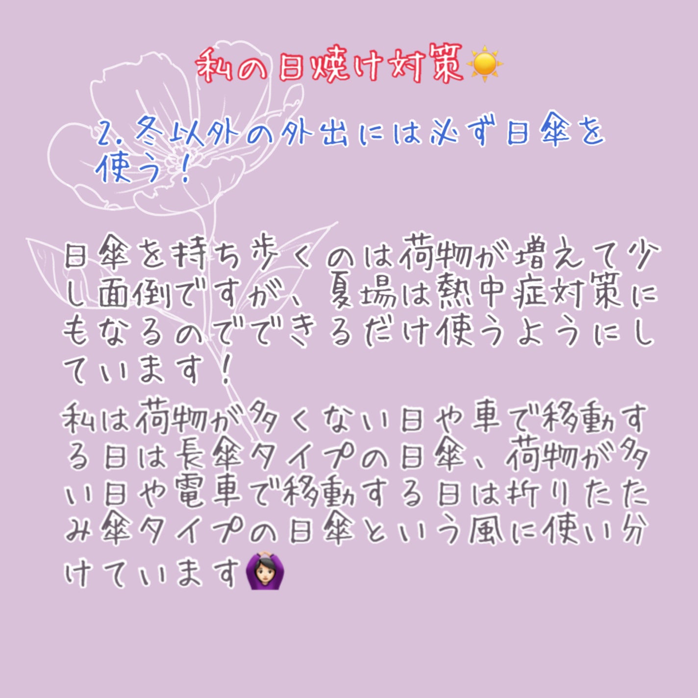 マーメイドスキンジェルUV/キャンメイク/日焼け止めジェルを使ったクチコミ(3枚目)