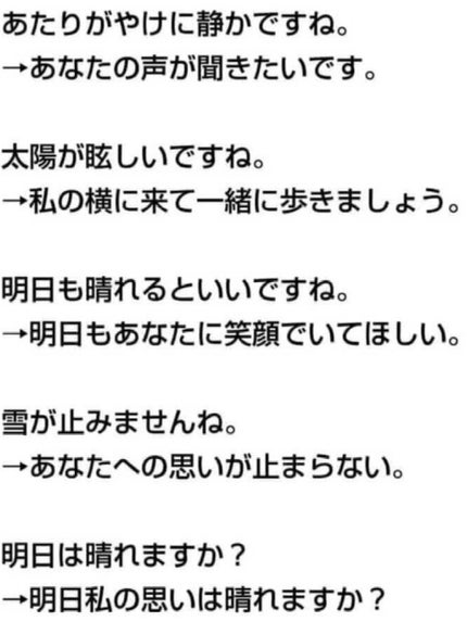 SAHO❤️ on LIPS 「投稿2回目!!久しぶりの投稿です👌いきなりですが皆さん、恋、し..」(5枚目)