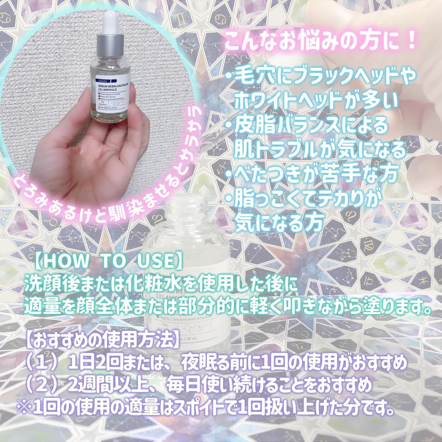 131 ポア クリアリング セラム/Celladix/美容液を使ったクチコミ(2枚目)