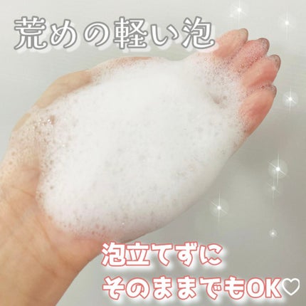 緑豆弱酸性クレンジング/beplain/クレンジングクリームを使ったクチコミ(3枚目)