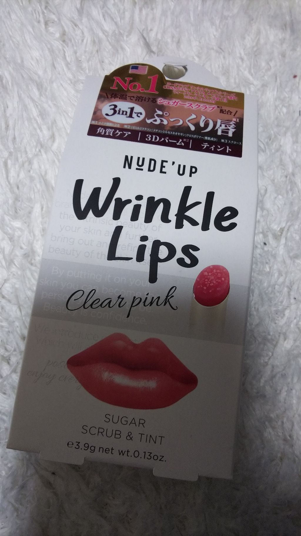 リンクルリップス/NUDE'up/口紅を使ったクチコミ（1枚目）