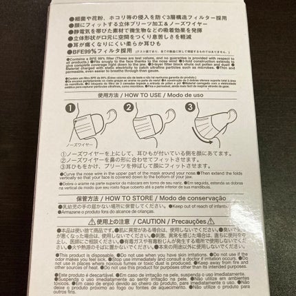 不織布マスク/DAISO/マスクを使ったクチコミ(4枚目)