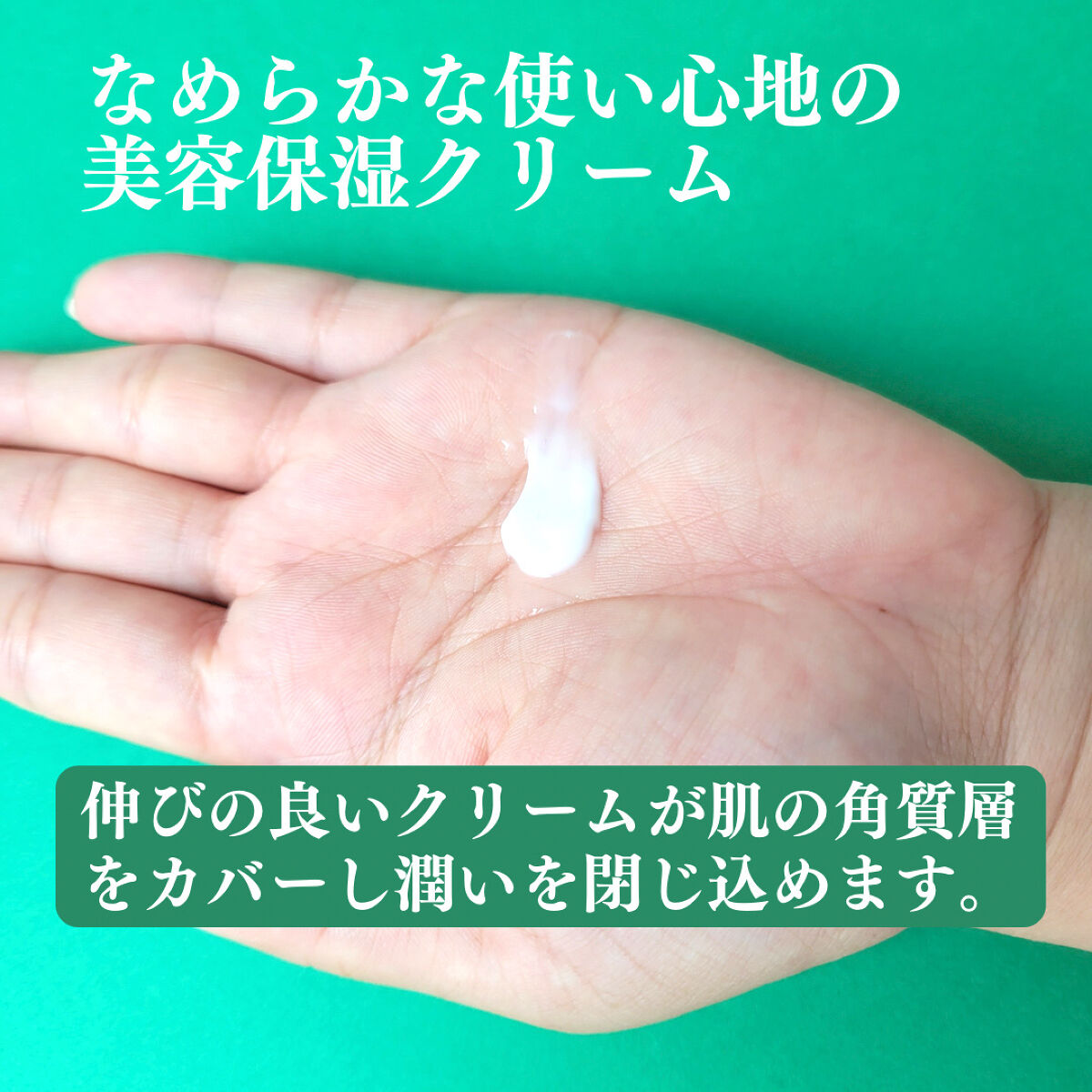 ティーツリースキンクリーム/ユーガ/フェイスクリームを使ったクチコミ（2枚目）