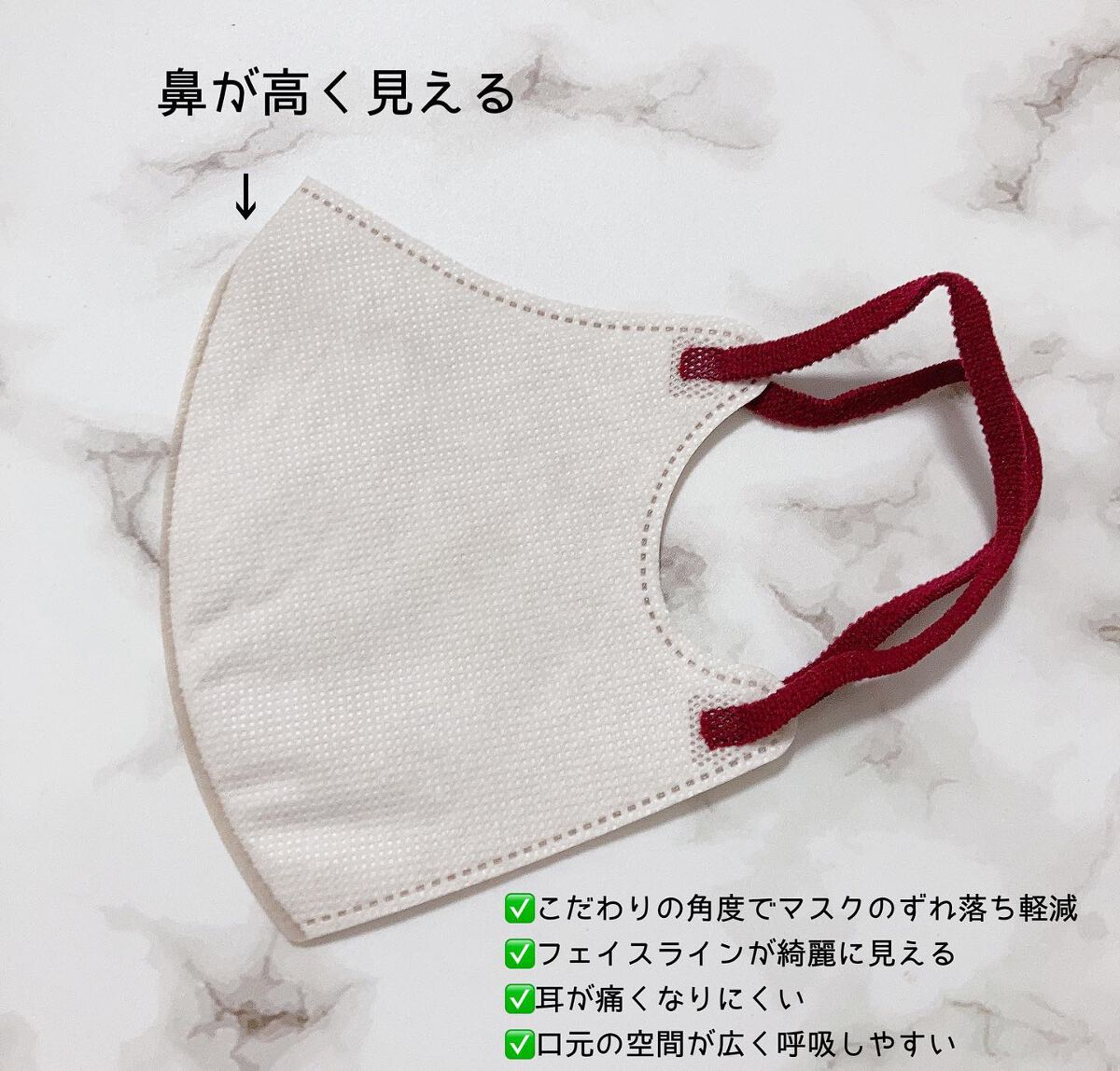 MASMIX/カワモト/マスクを使ったクチコミ（2枚目）