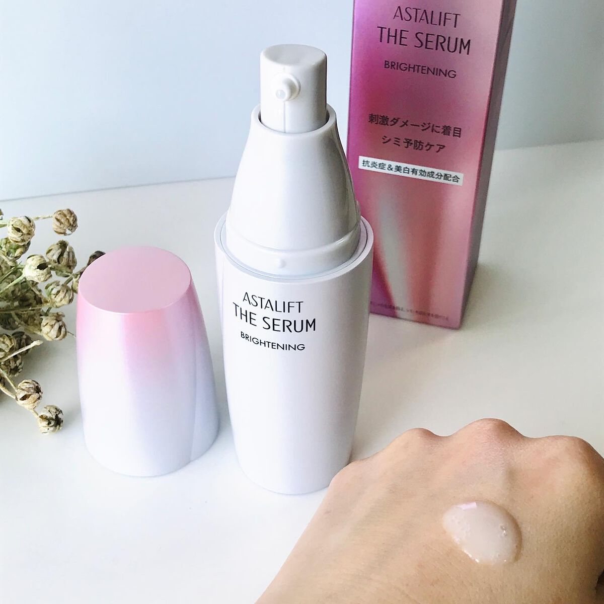 ザ セラム ブライトニング/アスタリフト/美容液を使ったクチコミ(3枚目)