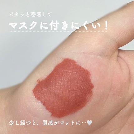 ルージュ ディオール フォーエヴァー リキッド 200 フォーエヴァー ドリーム/Dior/口紅を使ったクチコミ(3枚目)