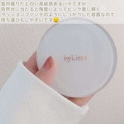 ハイドラセッティングパウダー/byLieto/プレストパウダーを使ったクチコミ(6枚目)