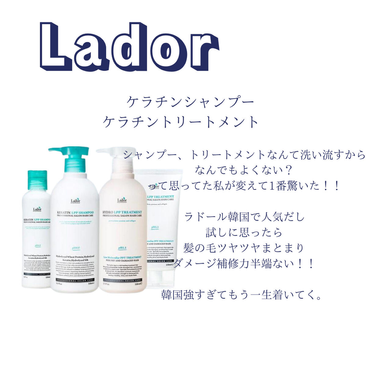 パフュームノンウォッシュヘアパック/SARANARA/ヘアマスク・ヘアパックを使ったクチコミ（2枚目）