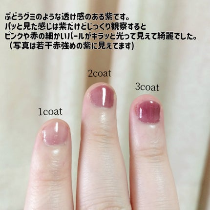 カラフルネイルズ/キャンメイク/マニキュアを使ったクチコミ(7枚目)