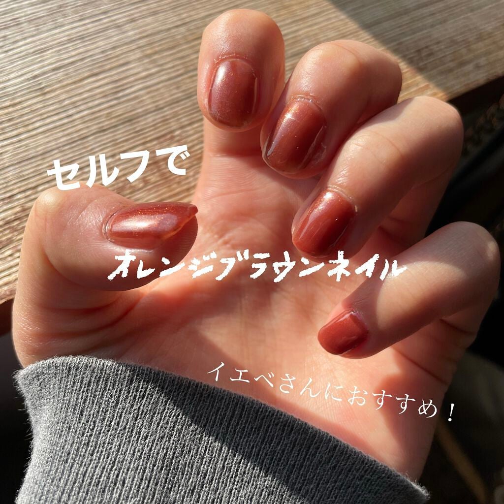 ジェルネイル/ジェルミーワン/ジェルネイルを使ったクチコミ(1枚目)