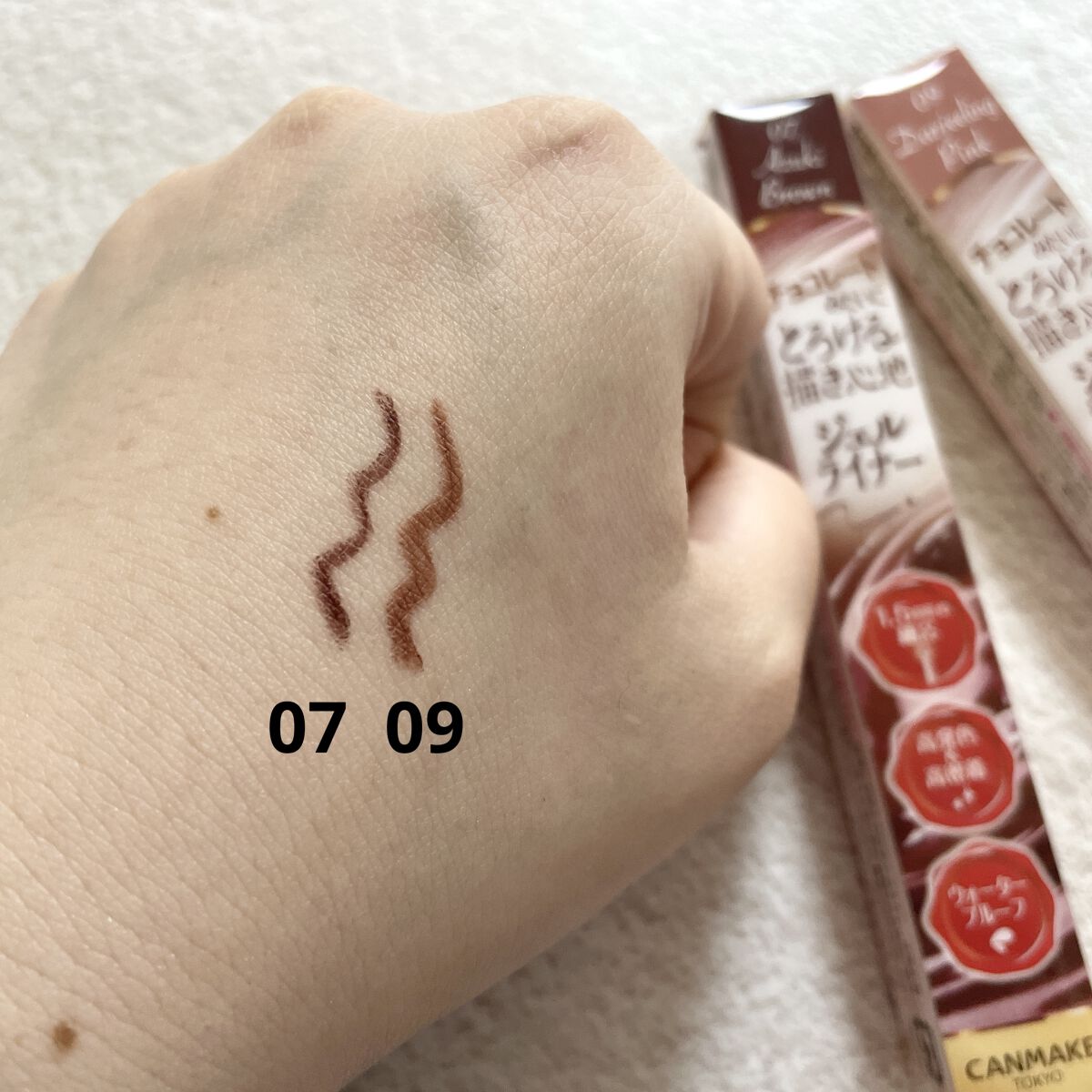 クリーミータッチライナー/キャンメイク/ジェルアイライナーを使ったクチコミ（2枚目）