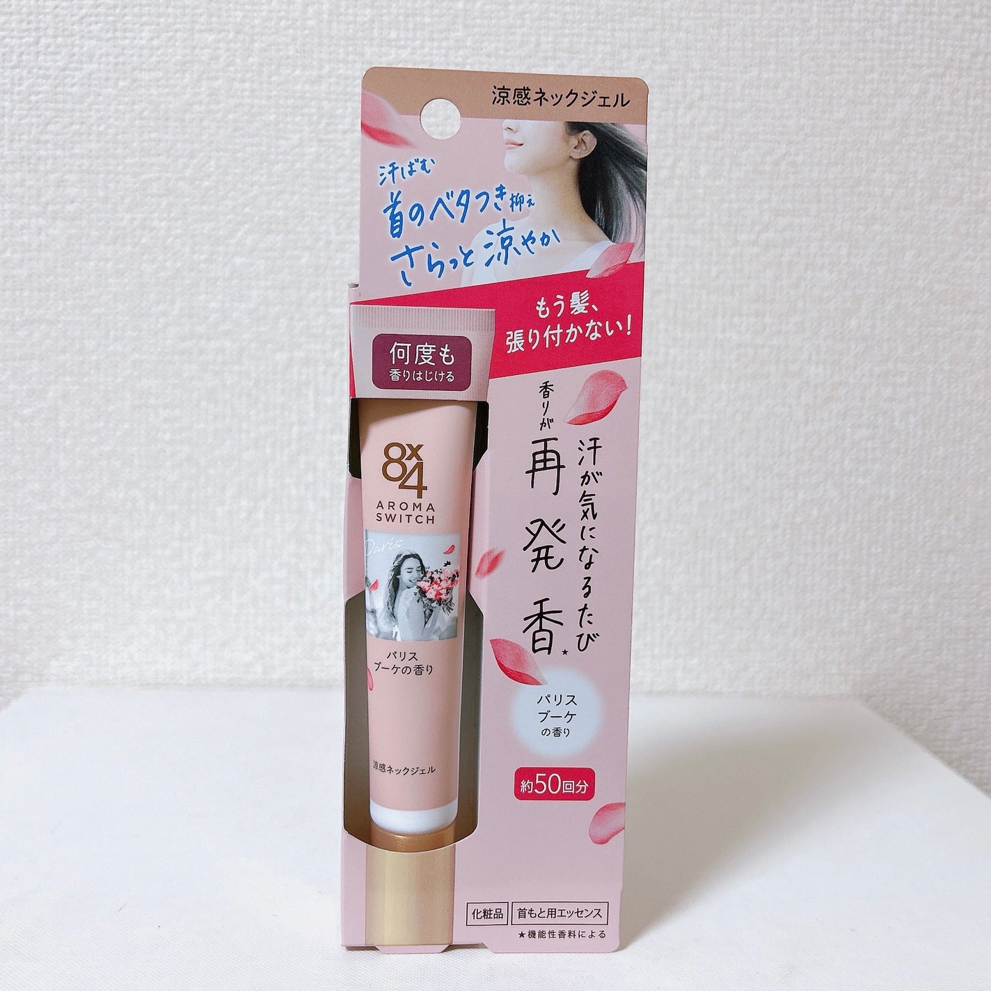 8x4 ã¢ããã¹ã€ãã æ¶Œæããã¯ãžã§ã« ããªã¹ããŒã±ã®éŠã/ïŒïœïŒ/ããªãã©ã³ãã»å¶æ±å€ã䜿ã£ãã¯ãã³ãïŒ2æç®ïŒ