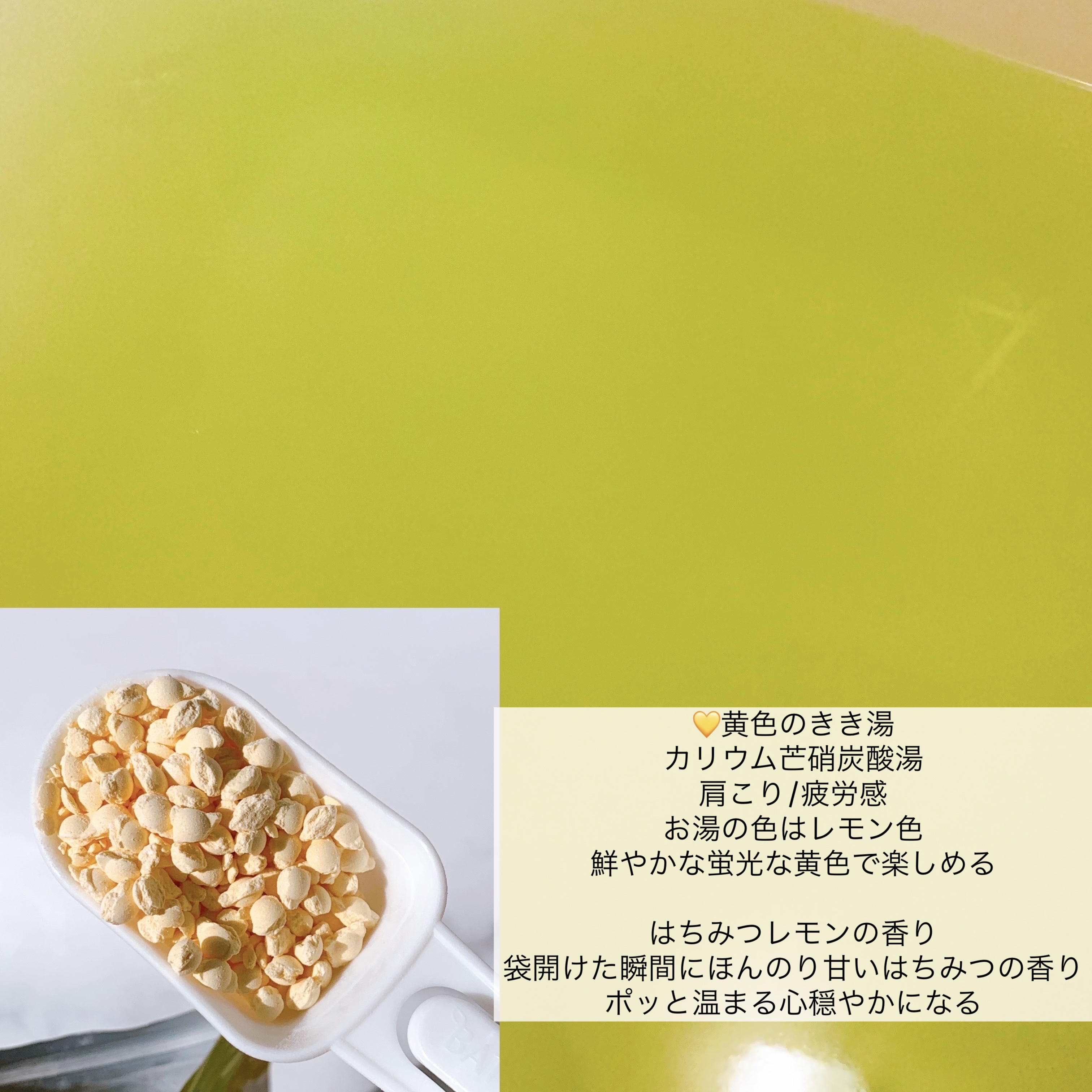 きき湯 カリウム芒硝炭酸湯/きき湯/炭酸系入浴剤を使ったクチコミ（2枚目）