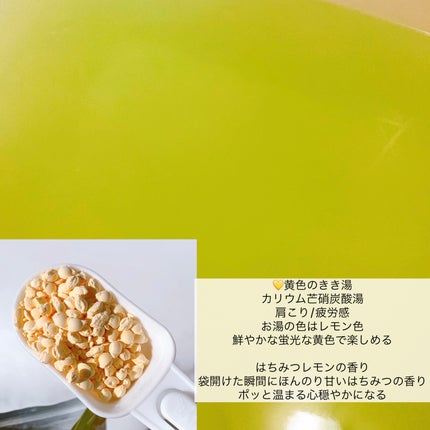 きき湯 クレイ重曹炭酸湯/きき湯/炭酸系入浴剤を使ったクチコミ(2枚目)