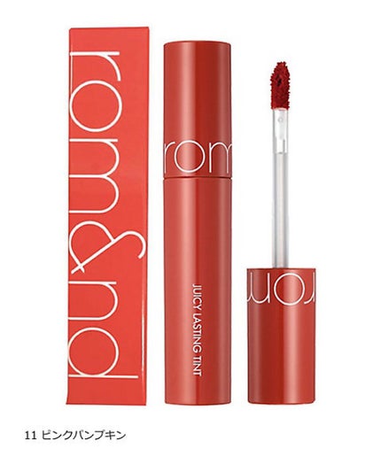 ジューシーラスティングティント/rom&nd/リップティントを使ったクチコミ(4枚目)