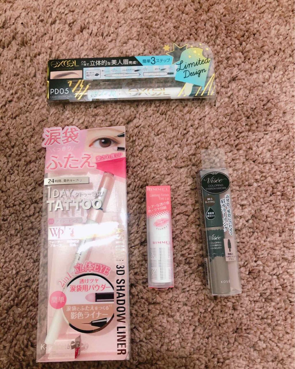 リシェ カラーリング アイブロウマスカラ/Visée/眉マスカラを使ったクチコミ(1枚目)