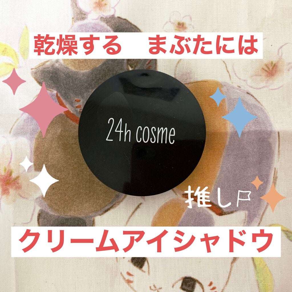 たしゅみ|派遣社員だって垢抜けたい! on LIPS 「【使った商品】 ミネラルクリームアイシャドウ 【色味】ピンク色..」(1枚目)