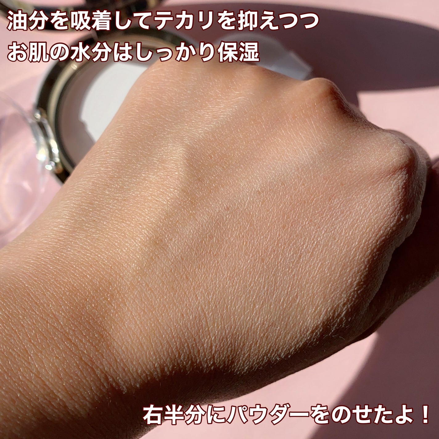 ハイドラセッティングパウダー/byLieto/プレストパウダーを使ったクチコミ(5枚目)