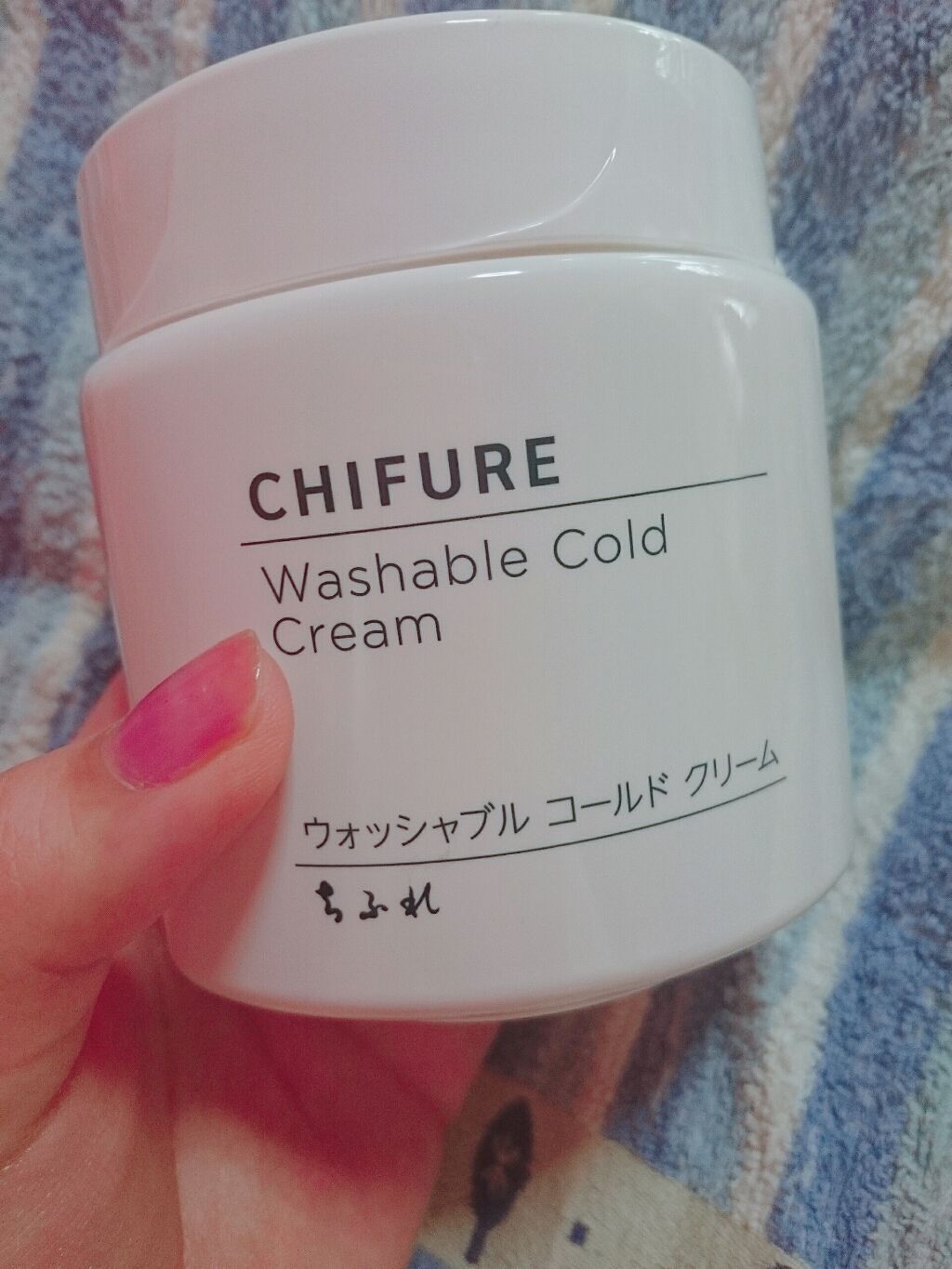 ウォッシャブル コールド クリーム/ちふれ/クレンジングクリームを使ったクチコミ(1枚目)