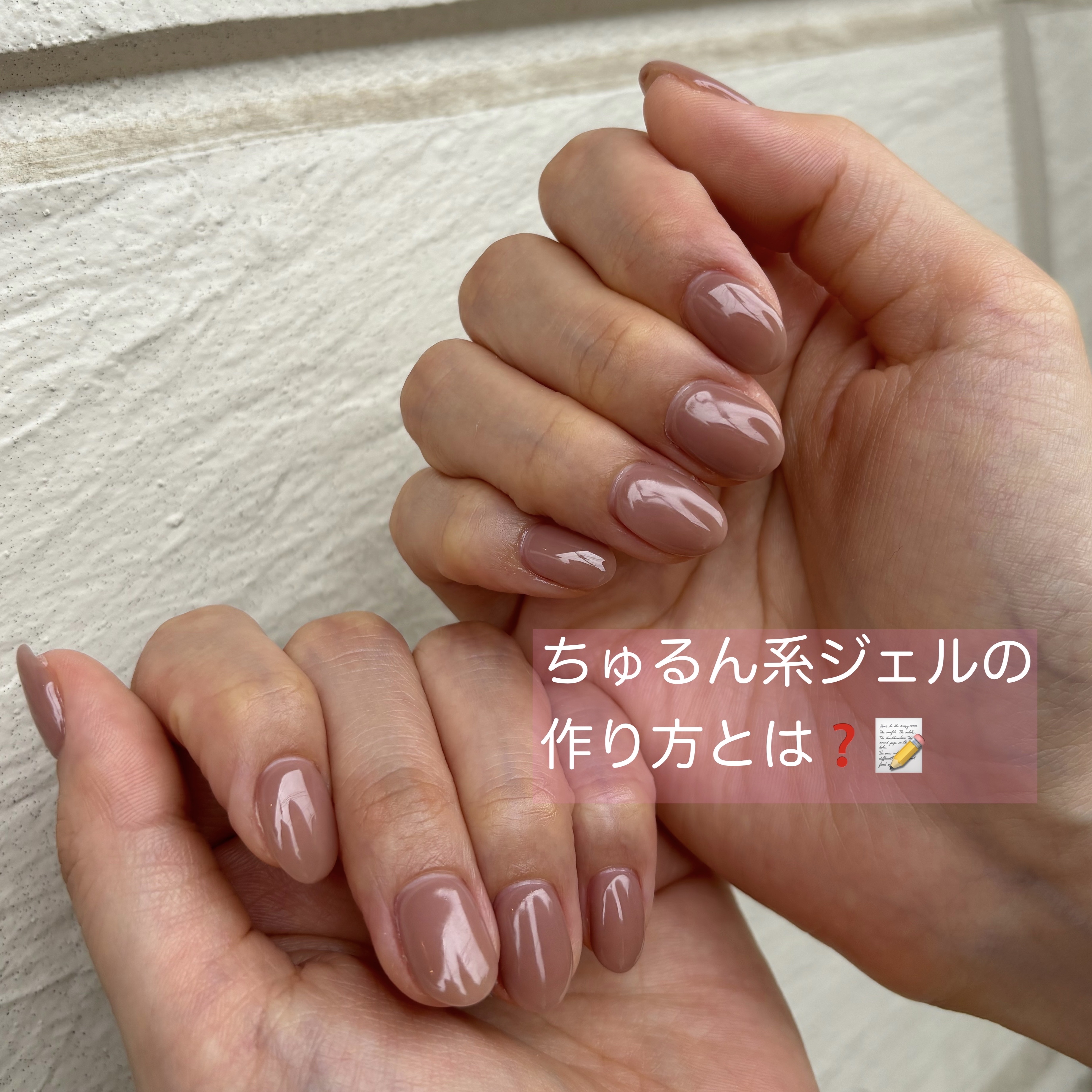 #ネイル,#ジェルネイル,#ベージュネイル,#ピンクネイル,#クリアネイル,#オフィスネイルのネイルデザイン