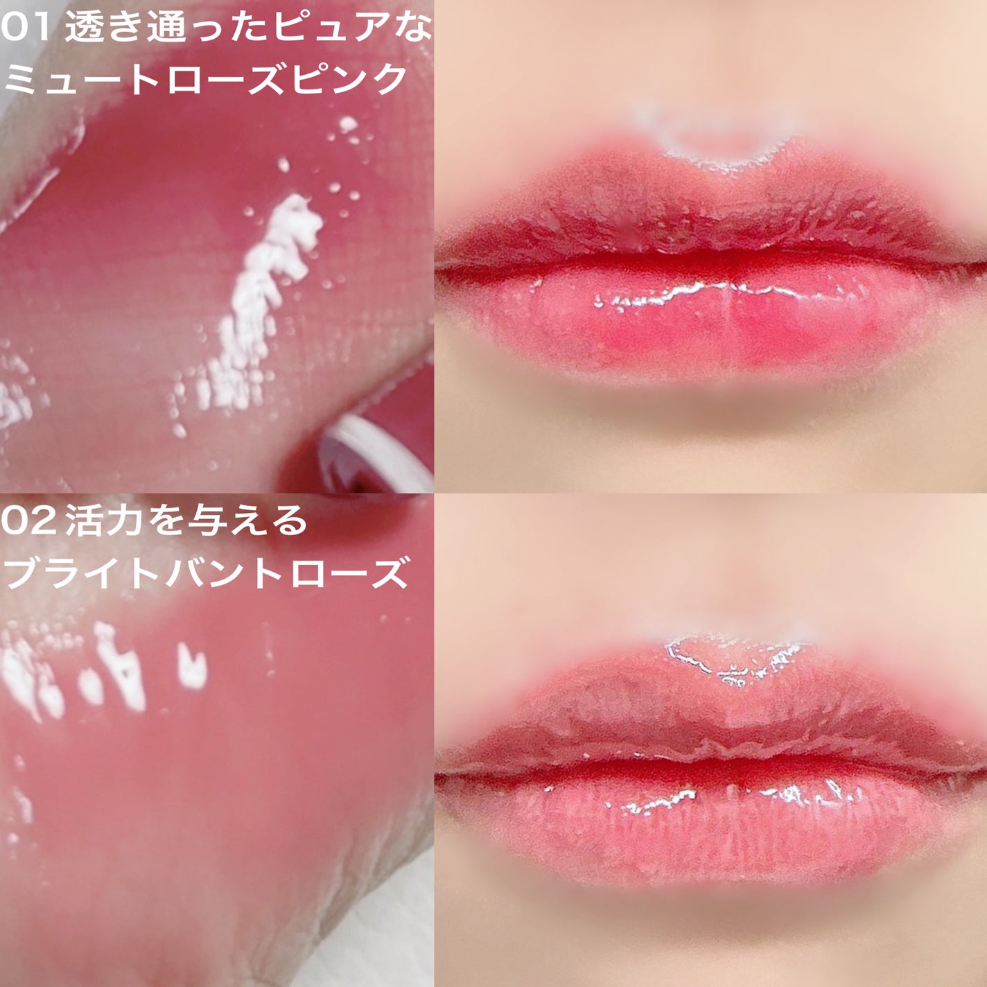 LIP PLUMPER GLAZE TINT/ROJEV/口紅を使ったクチコミ(3枚目)