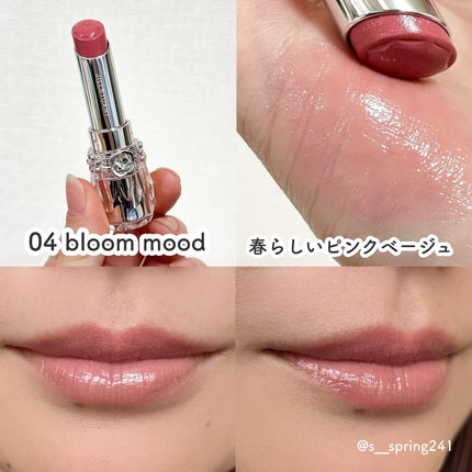 ジルスチュアート リップブロッサム バーム/JILL STUART/口紅を使ったクチコミ(5枚目)