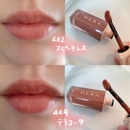 センシュアルスパイシーヌードグロス/HERA/リップグロスを使ったクチコミ(3枚目)