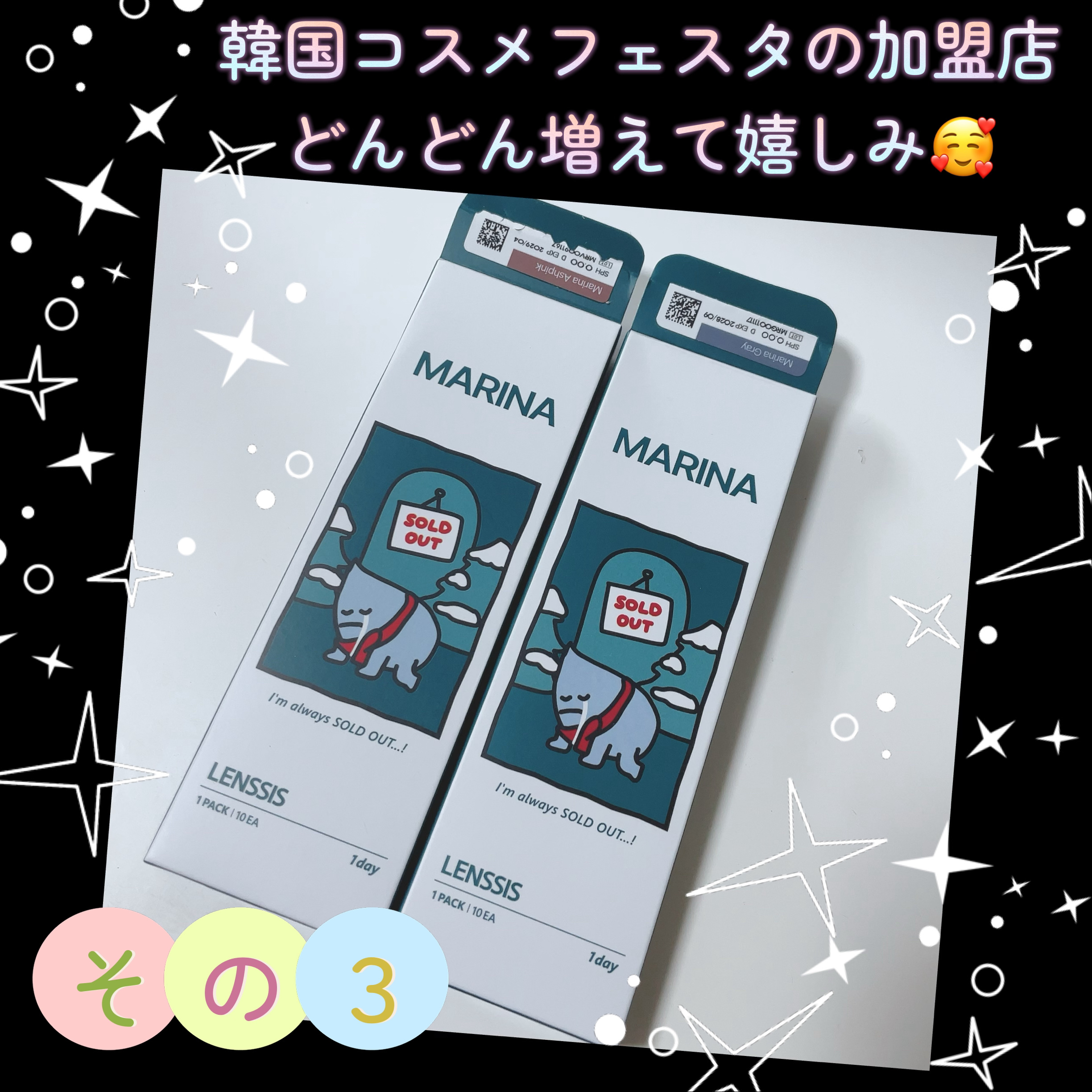 クンダル ダメージケア シャンプー/トリートメント/KUNDAL/市販シャンプーを使ったクチコミ（2枚目）