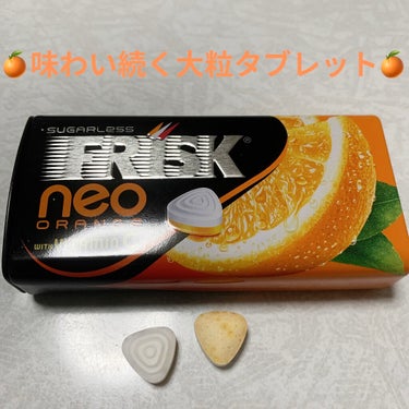 クラシエフーズ フリスク ネオのクチコミ「クラシエ　フリスクネオ🍊　オレンジ🍊
シュガーレス🍊　内容量:35g　税抜き100円くらい

.....」（3枚目）