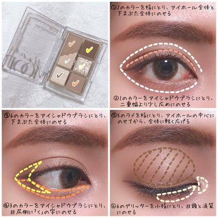 プロ アイパレット ミニ/CLIO/アイシャドウパレットを使ったクチコミ(6枚目)