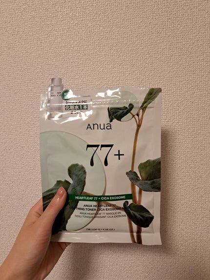 HEARTLEAF 77 SOOTHING TONER CICA EXOSOME MASK/Anua/シートマスク・パックを使ったクチコミ(1枚目)