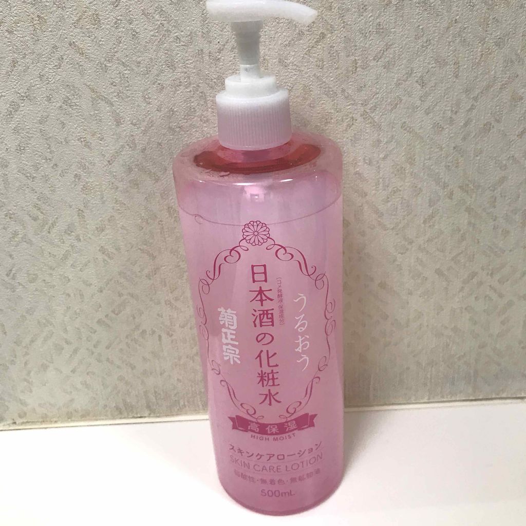 菊正宗 日本酒の化粧水 高保湿/菊正宗/化粧水を使ったクチコミ（1枚目）