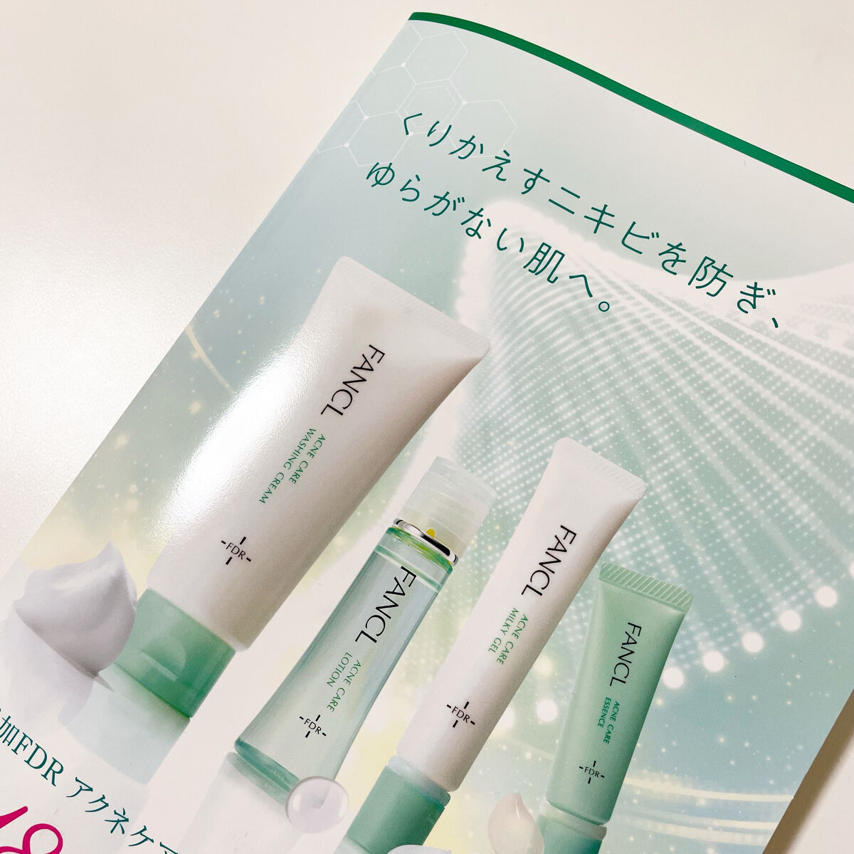 アクネケア 洗顔クリーム ＜医薬部外品＞/ファンケル/洗顔フォームを使ったクチコミ（1枚目）