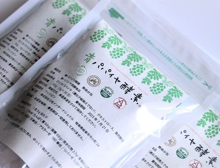 青パパイヤ酵素/コスメキッチン/健康サプリメントを使ったクチコミ(2枚目)