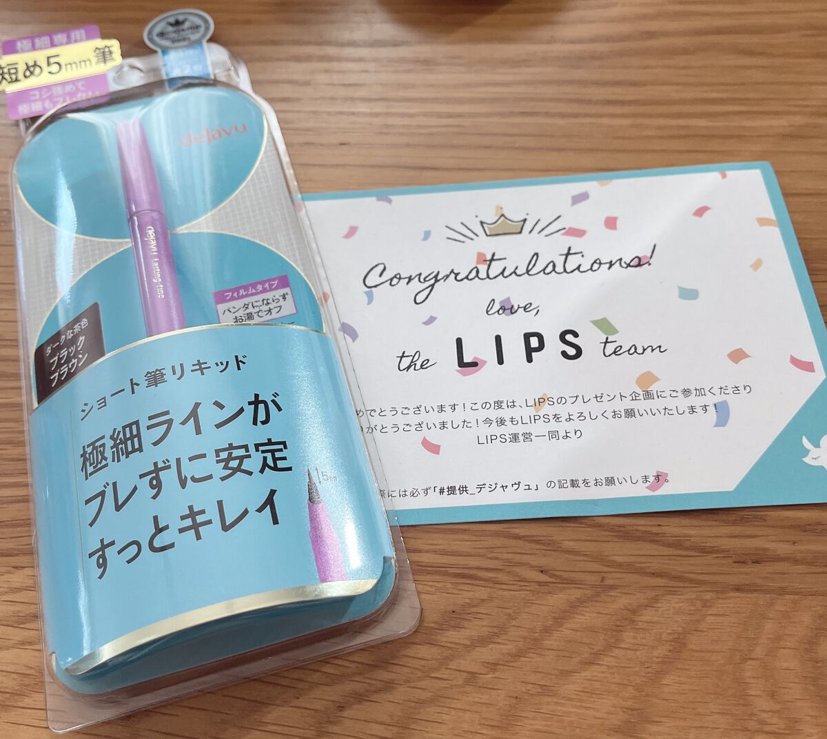 ãå¯çã¢ã€ã©ã€ããŒãã·ã§ãŒãçãªããã/ããžã£ãŽã¥/ãªãããã¢ã€ã©ã€ããŒã䜿ã£ãã¯ãã³ãïŒ1æç®ïŒ