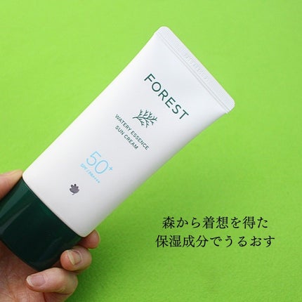 フォレスト エッセンスサンクリーム/FoRest by Greenfinger/日焼け止めローションを使ったクチコミ(3枚目)