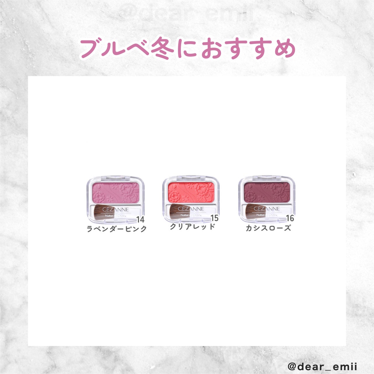 ナチュラル チークN/CEZANNE/パウダーチークを使ったクチコミ(5枚目)