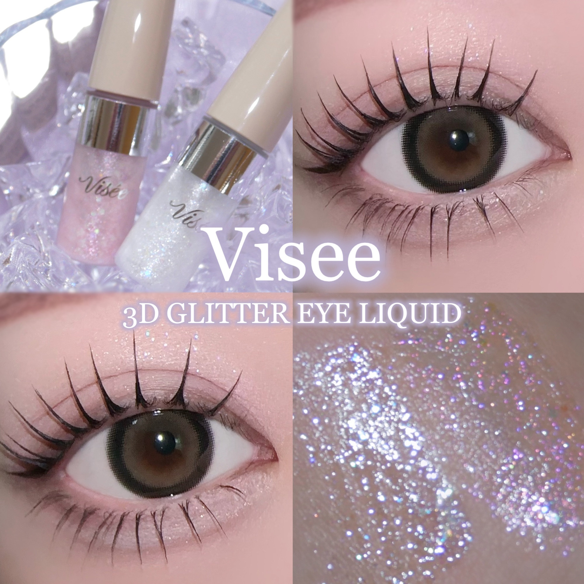 3D グリッター アイリキッド /Visée/グリッターを使ったクチコミ（1枚目）