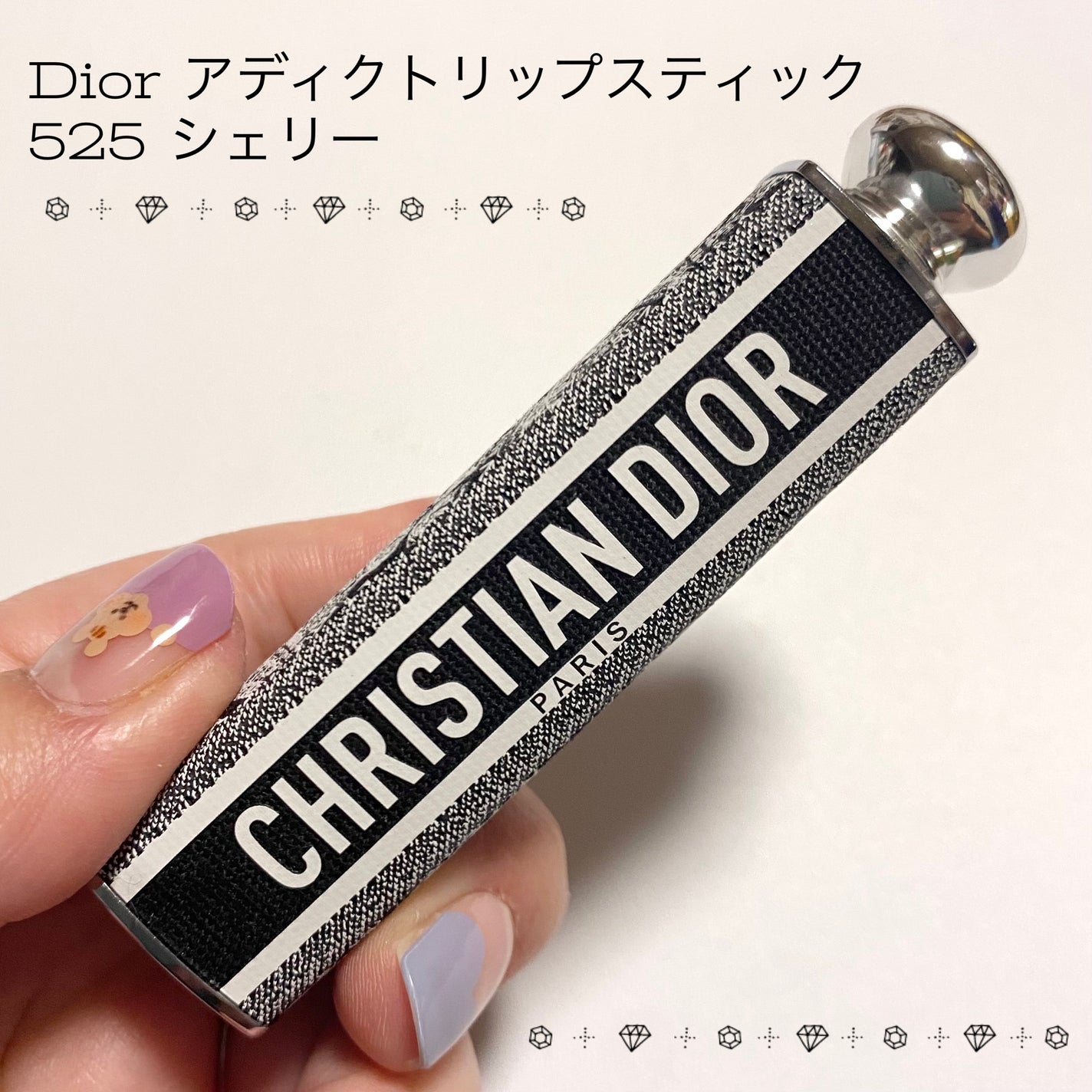 ディオール アディクト リップスティック/Dior/口紅を使ったクチコミ(1枚目)