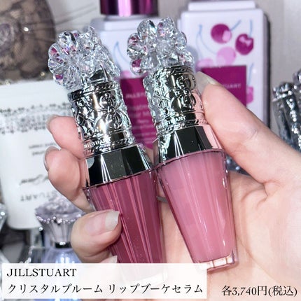 ジルスチュアート クリスタルブルーム リップブーケ セラム/JILL STUART/リッププランパーを使ったクチコミ(2枚目)