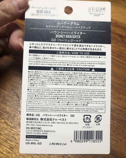 UR GLAM バウンシーハイライター/U R GLAM/パウダーハイライトを使ったクチコミ(2枚目)
