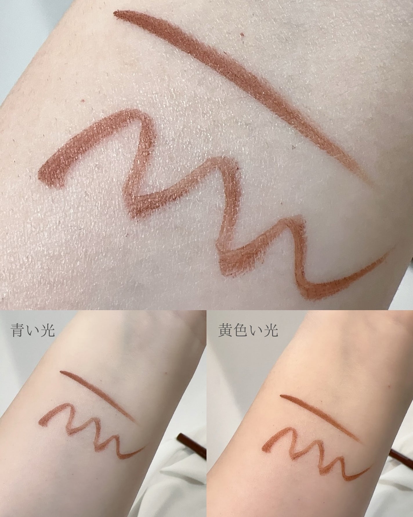 シルキーリキッドアイライナーWP/D-UP/リキッドアイライナーを使ったクチコミ(3枚目)