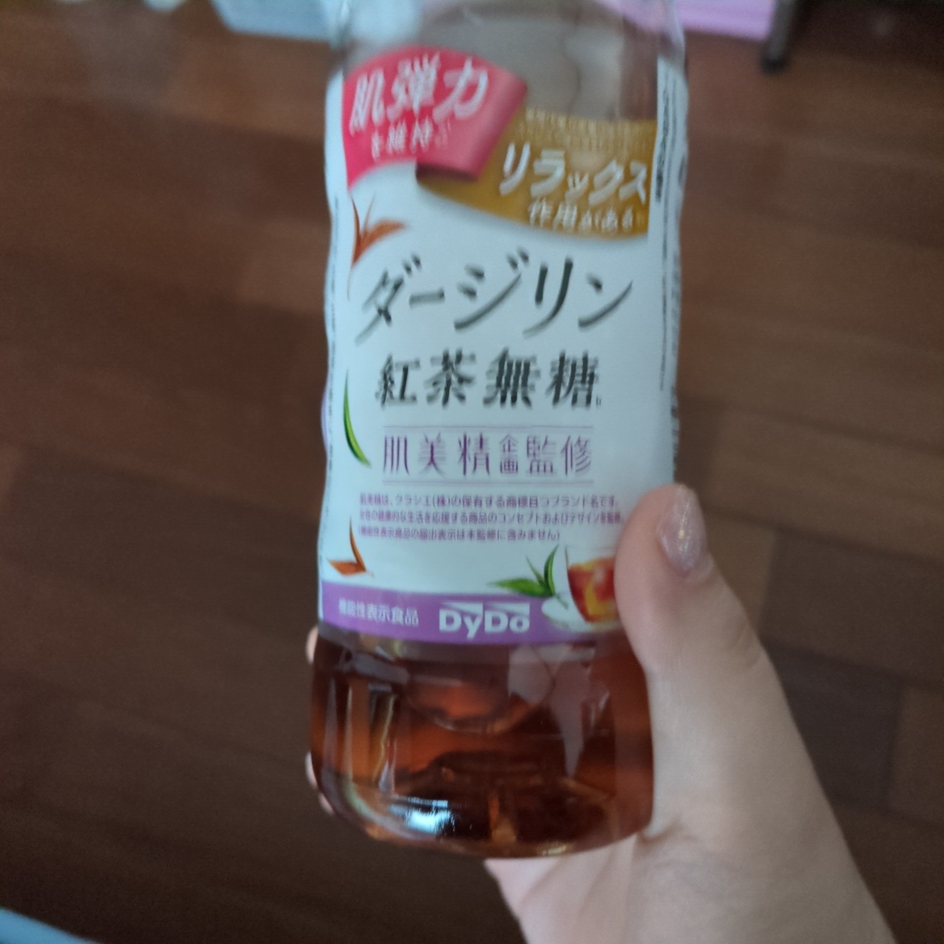 肌美精監修　ダージリン紅茶無糖/ダイドードリンコ/ドリンクを使ったクチコミ（1枚目）