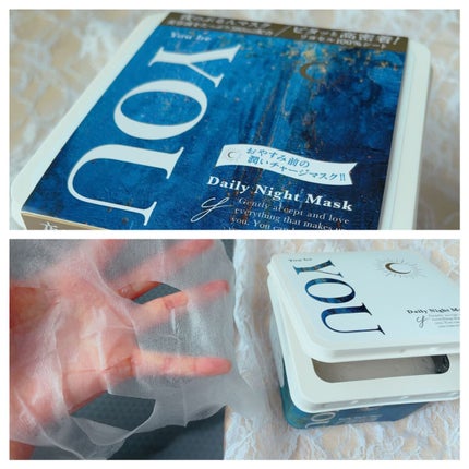 デイリーナイトマスク/You be YOU/シートマスク・パックを使ったクチコミ(1枚目)