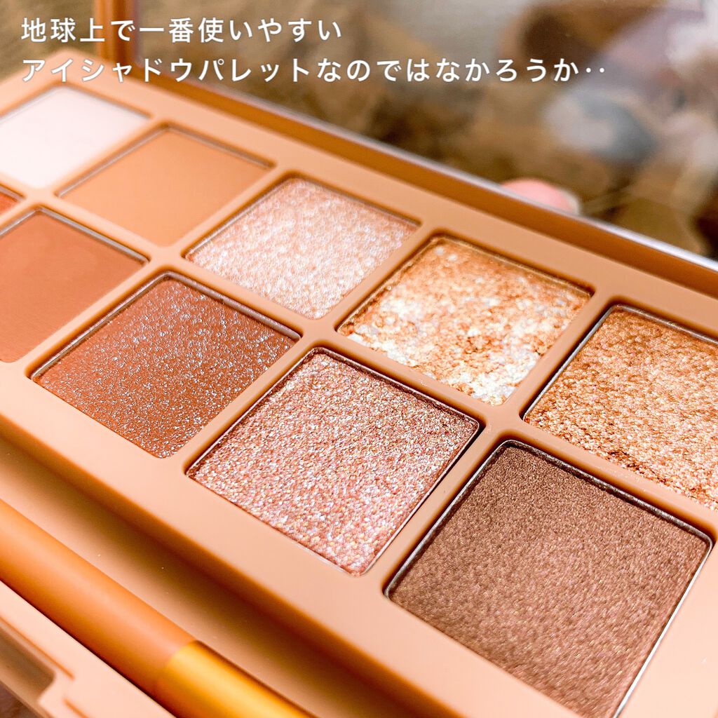 プロ アイ パレット/CLIO/アイシャドウパレットを使ったクチコミ(3枚目)