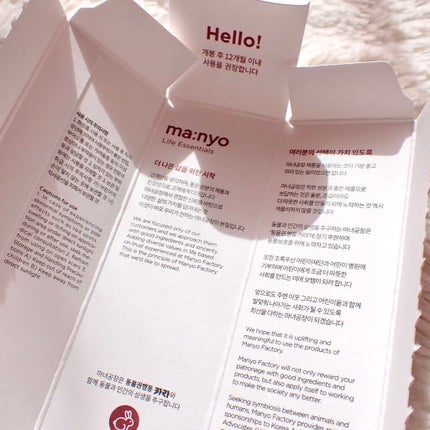 ガラクナイアシン2.0エッセンス/manyo/美容液を使ったクチコミ(3枚目)